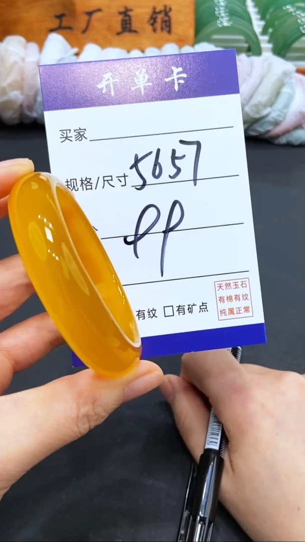 【闪购商品】玛瑙/玉髓手镯未镶嵌LL多样性发货-56