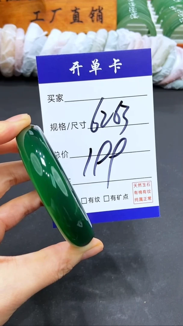 【闪购商品】玛瑙/玉髓手镯未镶嵌LL多样性发货-63