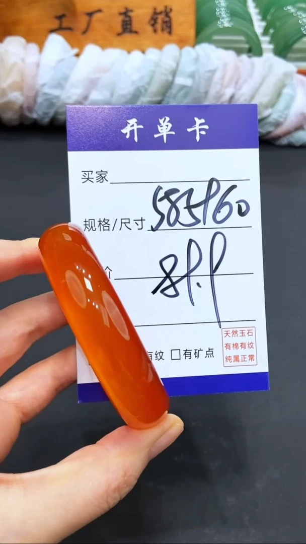 【闪购商品】玛瑙/玉髓手镯未镶嵌LL多样性发货-59