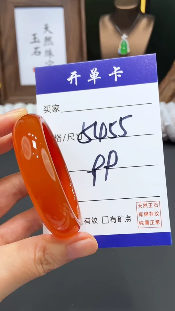 【闪购商品】玛瑙/玉髓手镯未镶嵌FF多样性发货-55