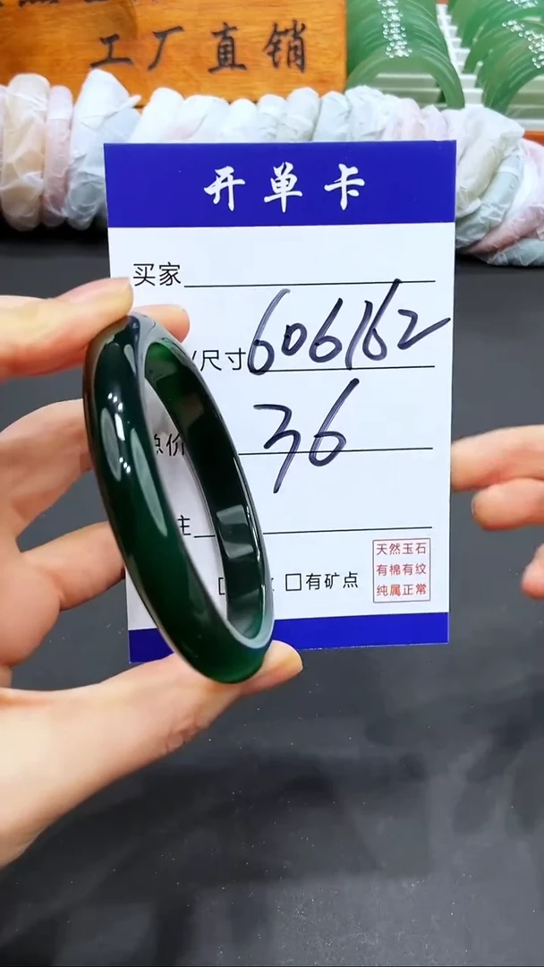 【闪购商品】玛瑙/玉髓手镯未镶嵌LL多样性发货-61