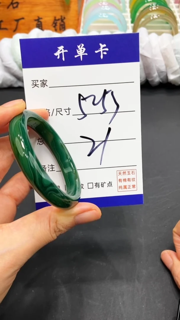 【闪购商品】玛瑙/玉髓手镯未镶嵌FF多样性发货-52/53