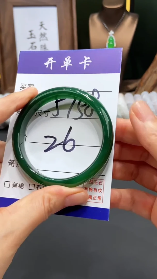 【闪购商品】玛瑙/玉髓手镯未镶嵌-多样性发货FF-58