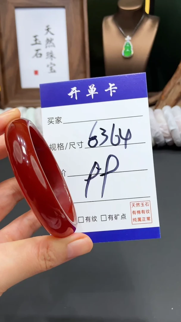 【闪购商品】玛瑙/玉髓手镯未镶嵌-多样性发货FF-63/64