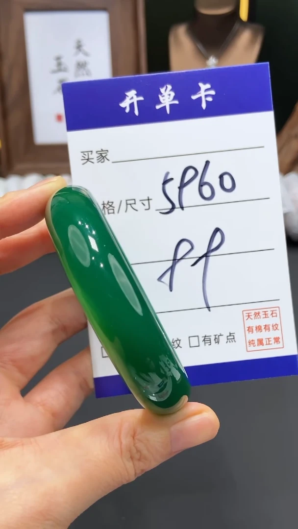 【闪购商品】玛瑙/玉髓手镯未镶嵌FF多样性发货-60