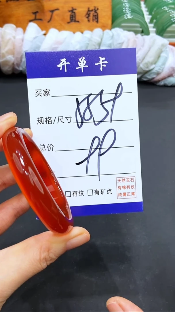 【闪购商品】玛瑙/玉髓手镯未镶嵌LL多样性发货-59