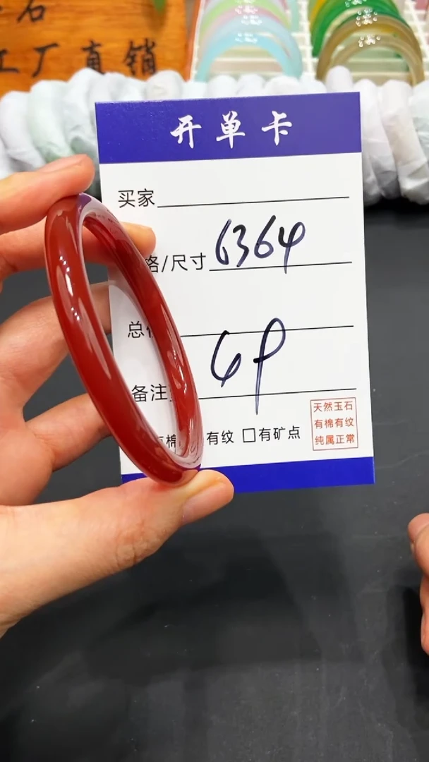 【闪购商品】玛瑙/玉髓手镯未镶嵌FF-多样性发货-63