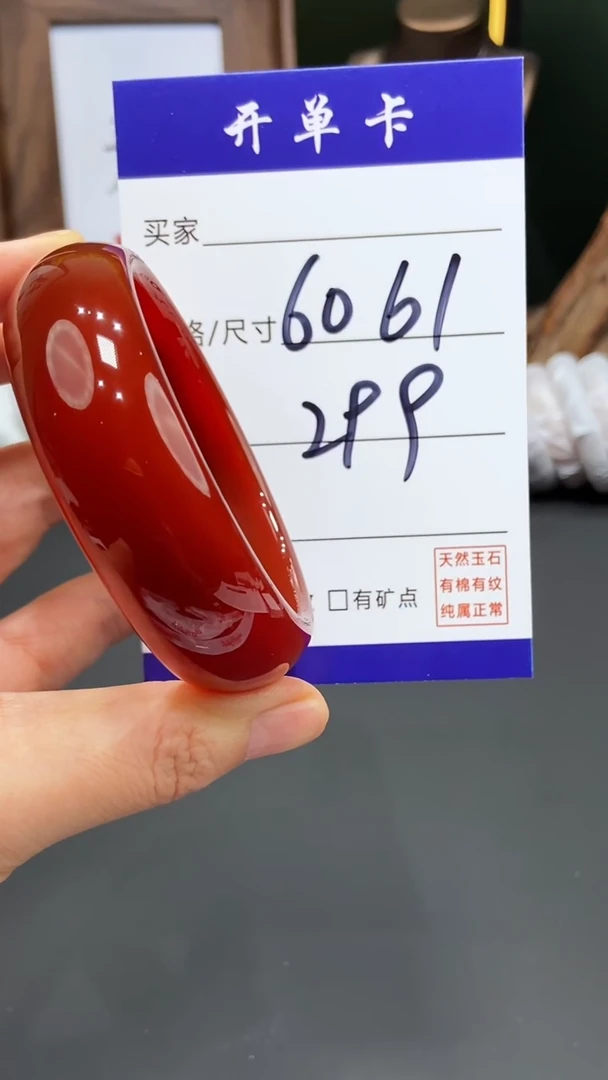 【闪购商品】玛瑙/玉髓手镯未镶嵌FF-多样性发货-60
