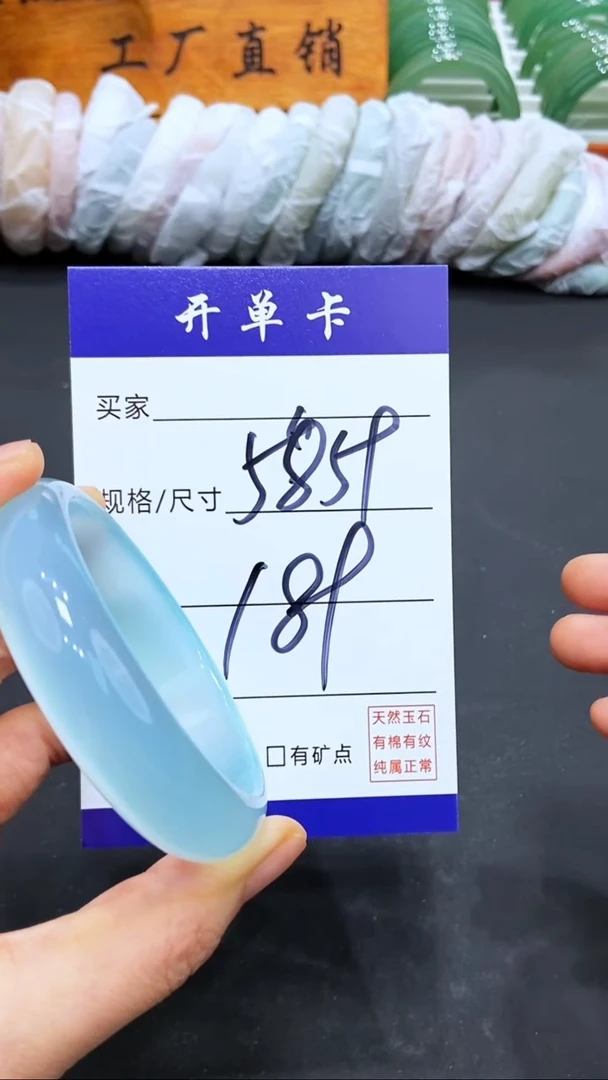 【闪购商品】玛瑙/玉髓手镯未镶嵌LL多样性发货-59