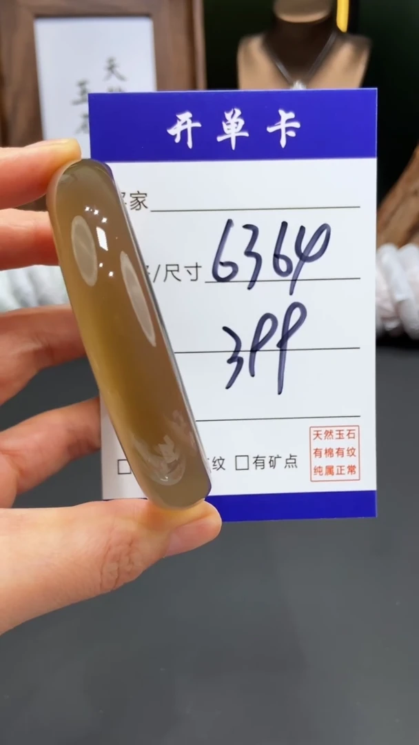 【闪购商品】玛瑙/玉髓手镯未镶嵌多样性发货FF-64