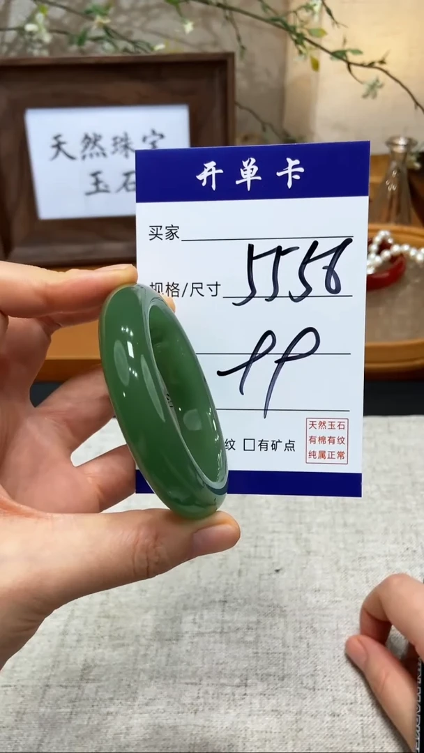 【闪购商品】石英质玉手镯未镶嵌-多样性发货KK-