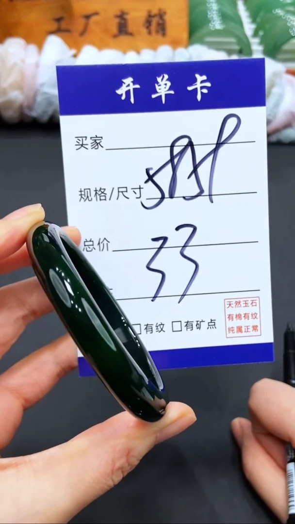 【闪购商品】玛瑙/玉髓手镯未镶嵌LL多样性发货-58