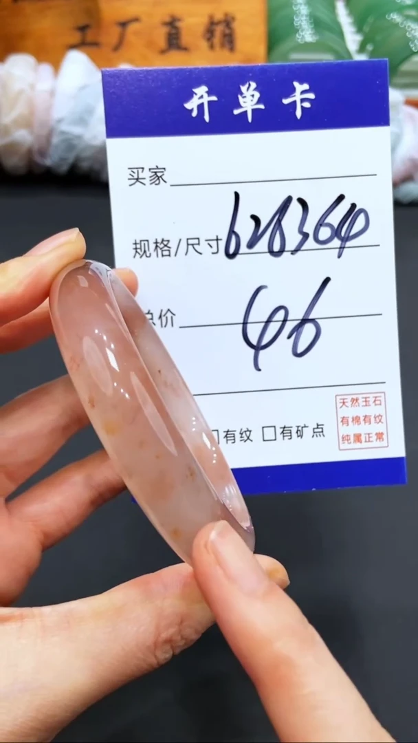 【闪购商品】石英质玉（金丝玉）手镯未镶嵌LL多样性发货-63