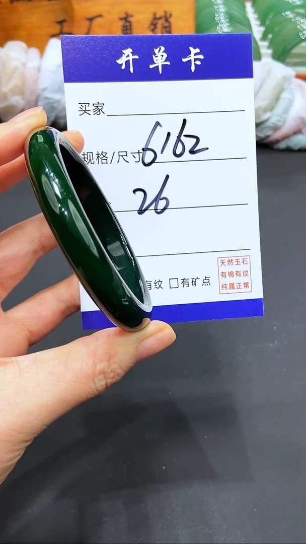 【闪购商品】玛瑙/玉髓手镯未镶嵌FF多样性发货-61