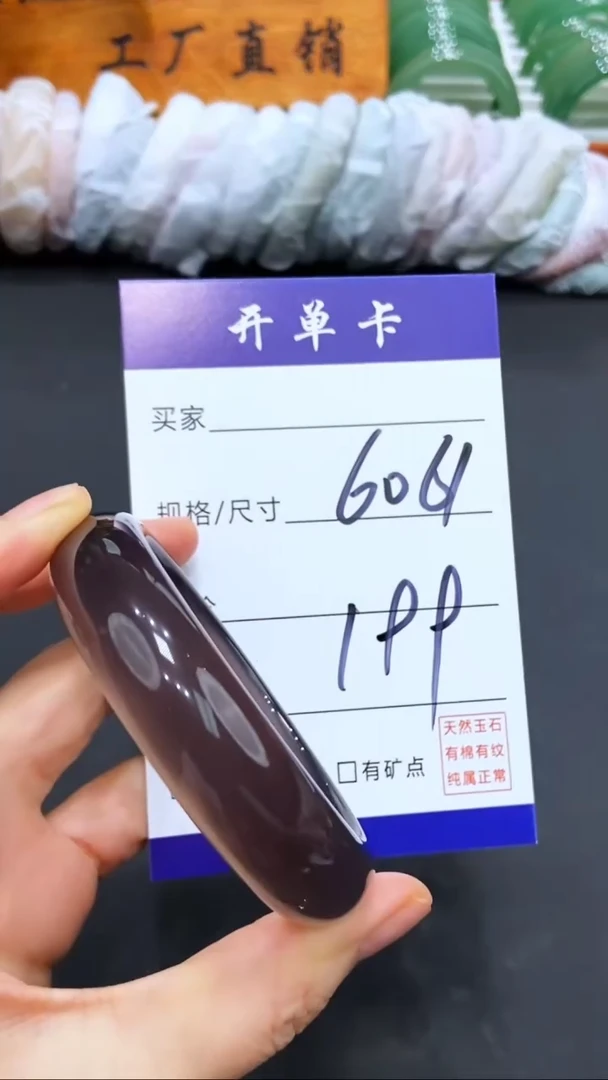 【闪购商品】玛瑙/玉髓手镯未镶嵌LL多样性发货-60