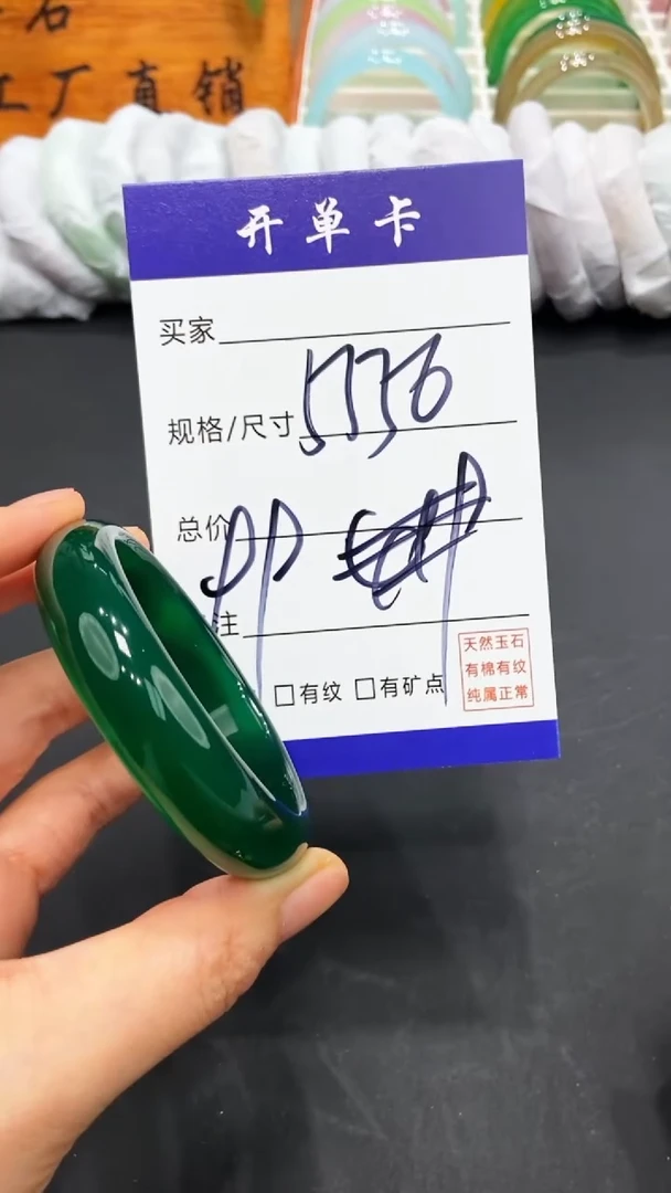 【闪购商品】玛瑙/玉髓手镯未镶嵌FF-多样性发货-55-56