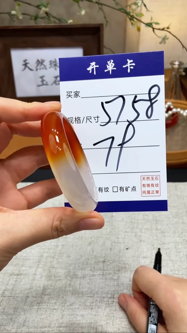 【闪购商品】玛瑙/玉髓手镯未镶嵌-多样性发货KK-58