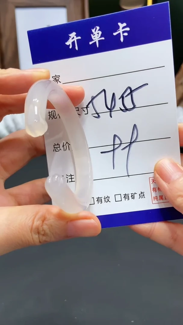 【闪购商品】玛瑙/玉髓手镯未镶嵌-多样性发货FF-55