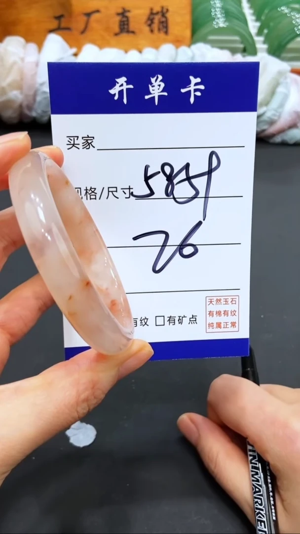 【闪购商品】石英质玉手镯未镶嵌多样性发货-58