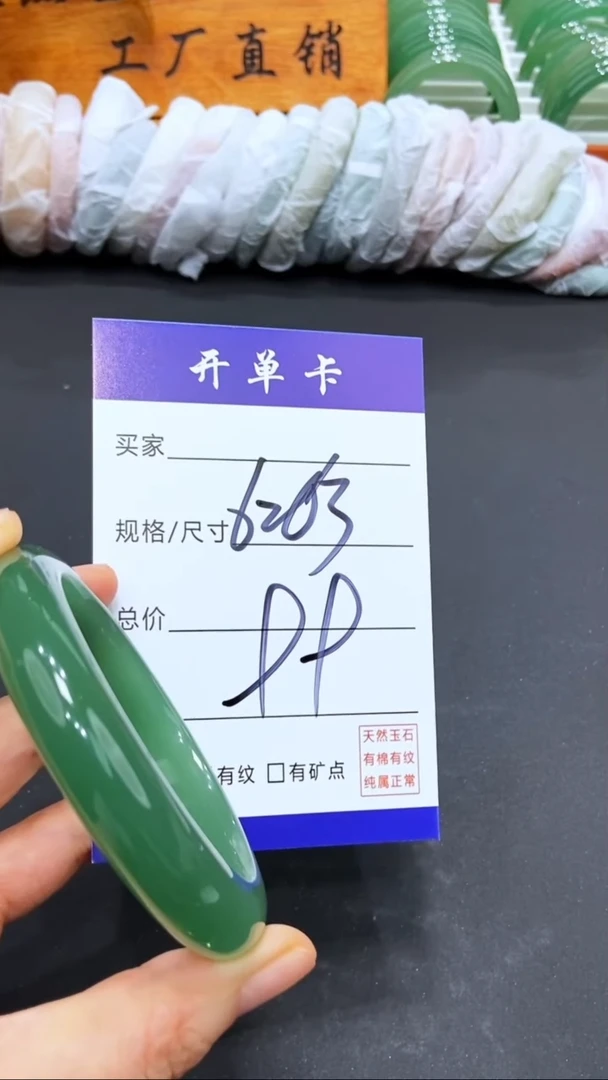 【闪购商品】石英质玉手镯未镶嵌-多样性发货LL-63