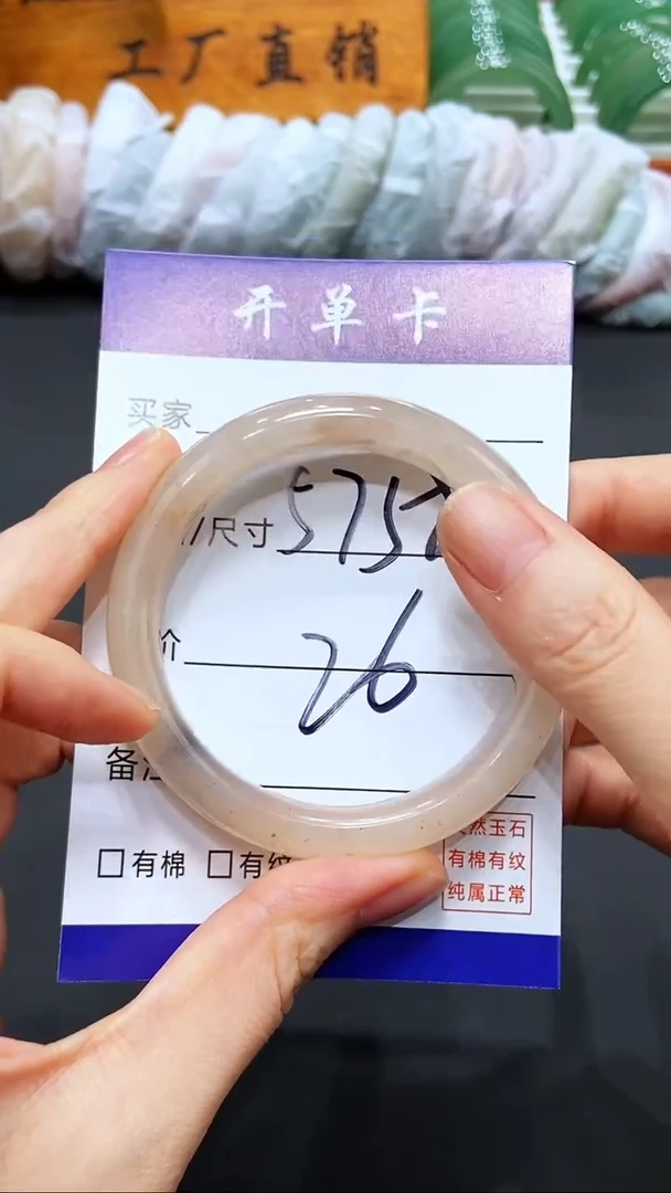【闪购商品】石英质玉手镯未镶嵌FF多样性发货-57