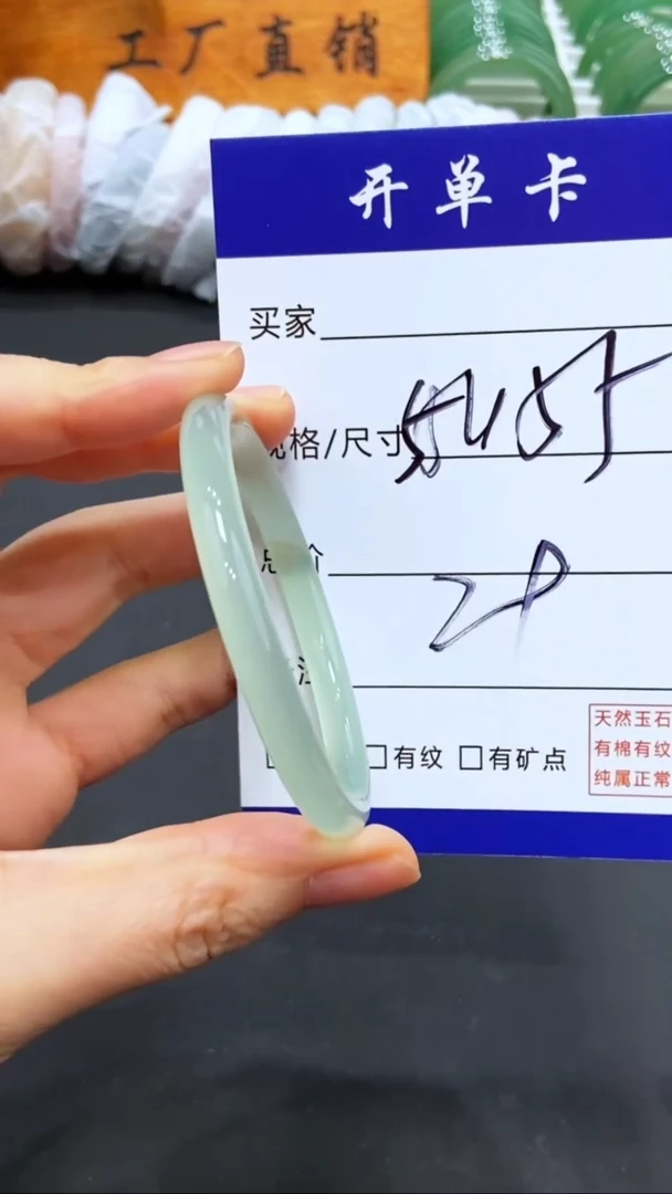 【闪购商品】玛瑙/玉髓手镯未镶嵌LL-多样性发货-55
