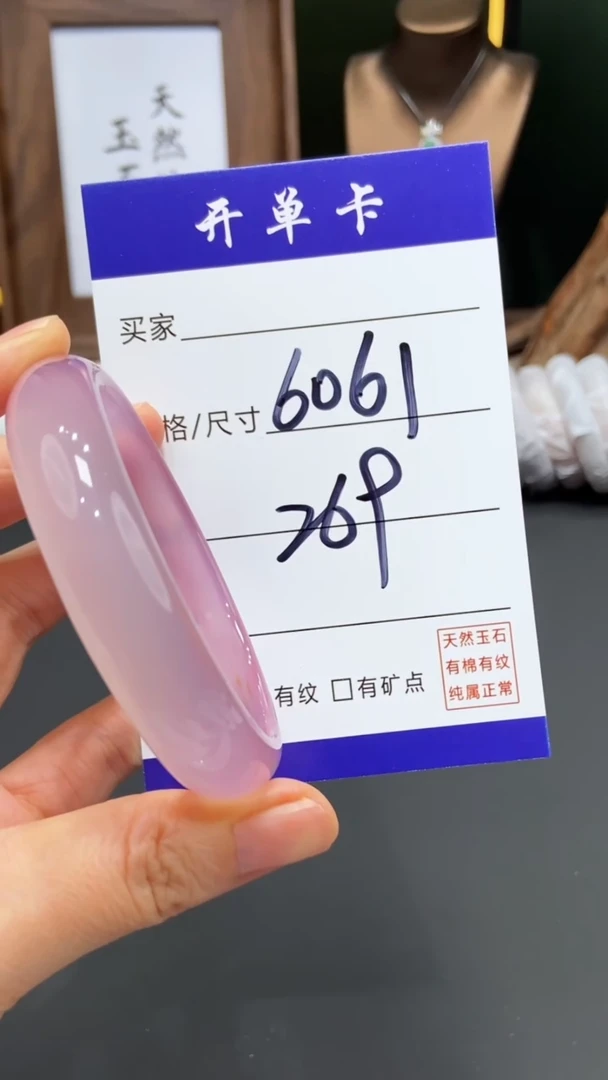【闪购商品】玛瑙/玉髓手镯未镶嵌FF-多样性发货-60