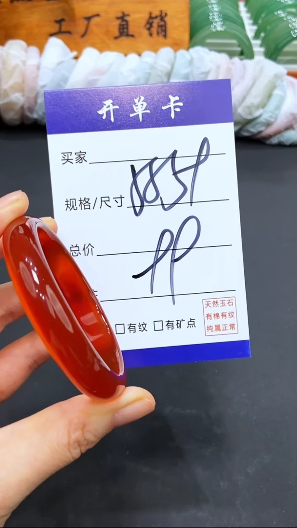 【闪购商品】玛瑙/玉髓手镯未镶嵌LL多样性发货-59