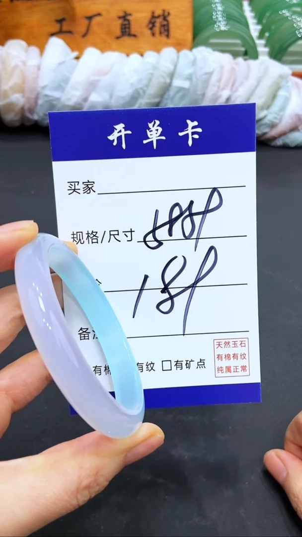 【闪购商品】玛瑙/玉髓手镯未镶嵌LL多样性发货-59