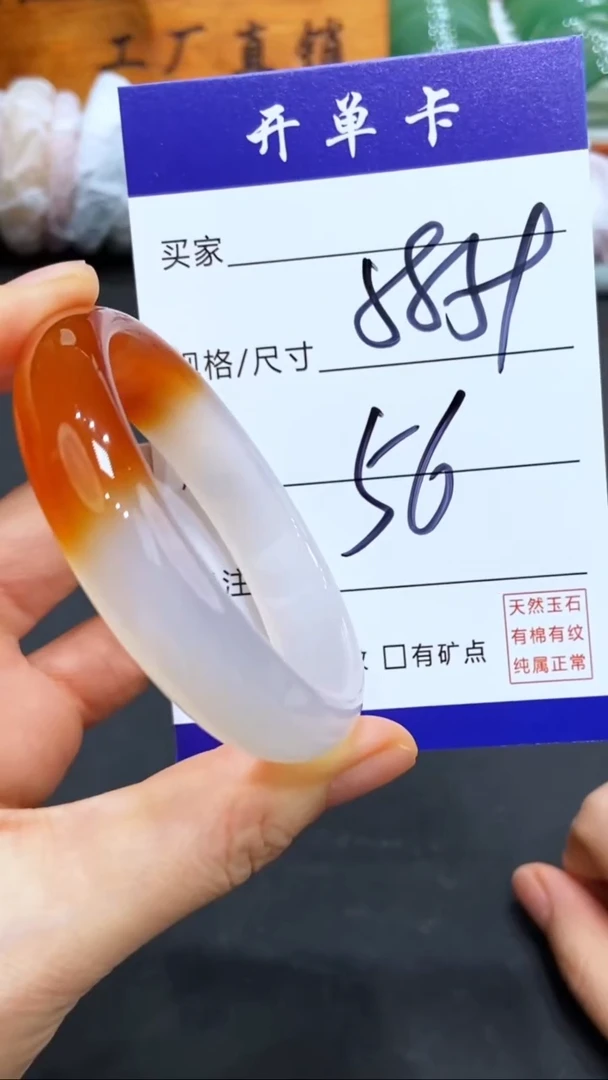 【闪购商品】玛瑙/玉髓手镯未镶嵌LL多样性发货-58/59