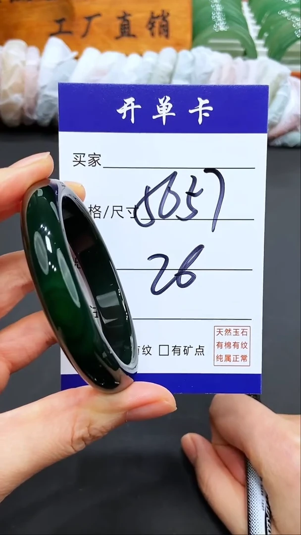 【闪购商品】玛瑙/玉髓手镯未镶嵌LL多样性发货-56