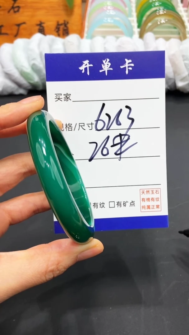 【闪购商品】玛瑙/玉髓手镯未镶嵌FF多样性发货-63