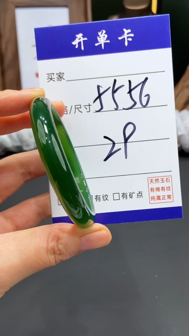 【闪购商品】玛瑙/玉髓手镯未镶嵌FF-多样性发货-56