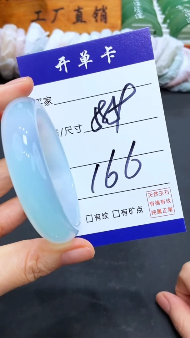 【闪购商品】玛瑙/玉髓手镯未镶嵌LL多样性发货-59