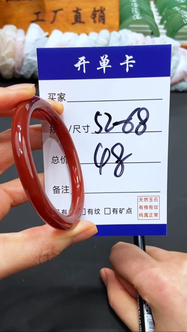 【闪购商品】玛瑙/玉髓手镯未镶嵌LL多样性发货-52-68