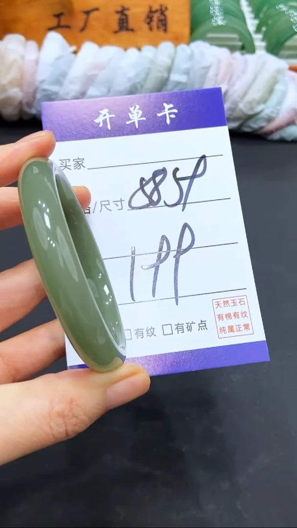 【闪购商品】石英质玉手镯未镶嵌LL多样性发货-58