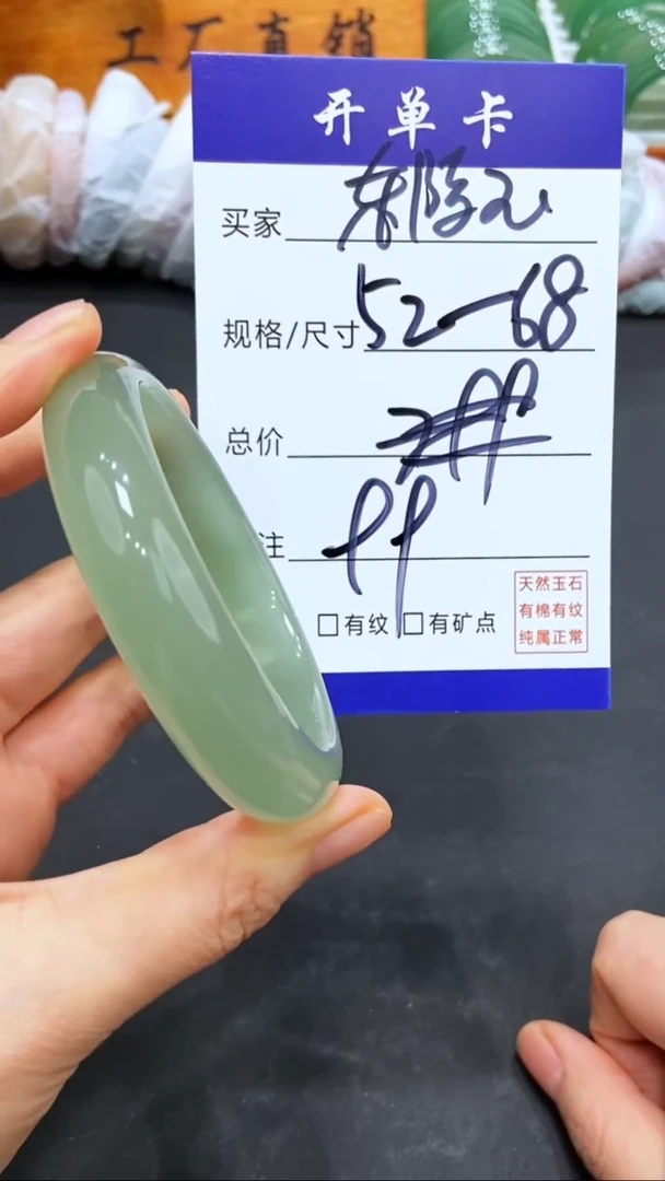 【闪购商品】石英质玉手镯未镶嵌LL-多样性发货-52-68