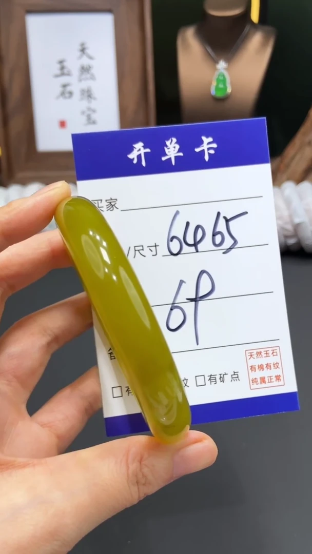 【闪购商品】岫玉手镯未镶嵌FF多样性发货-64