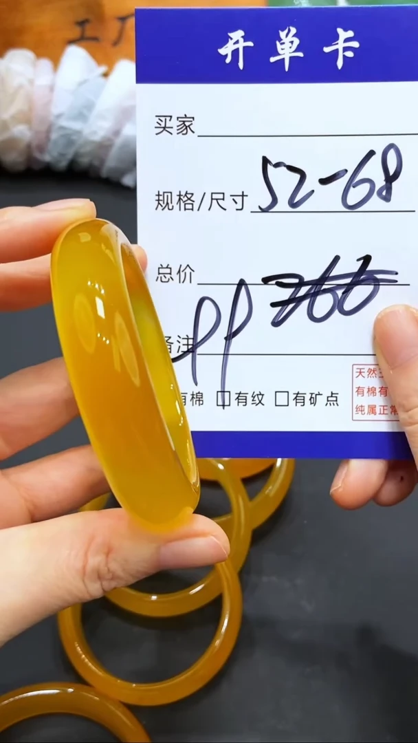 【闪购商品】玛瑙/玉髓手镯未镶嵌多样性发货 852-68