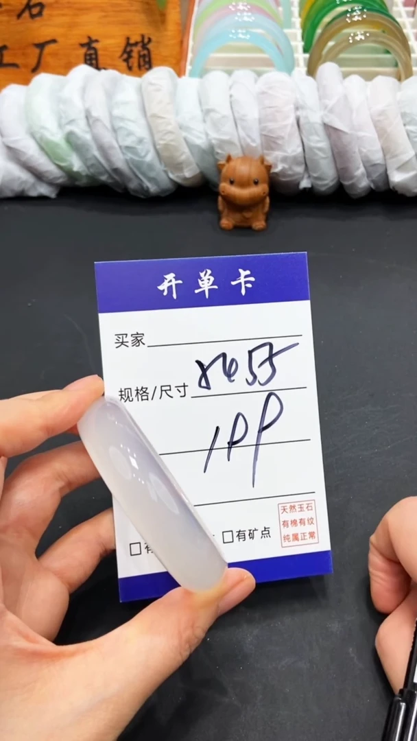 【闪购商品】玛瑙/玉髓手镯未镶嵌FF多样性发货-55