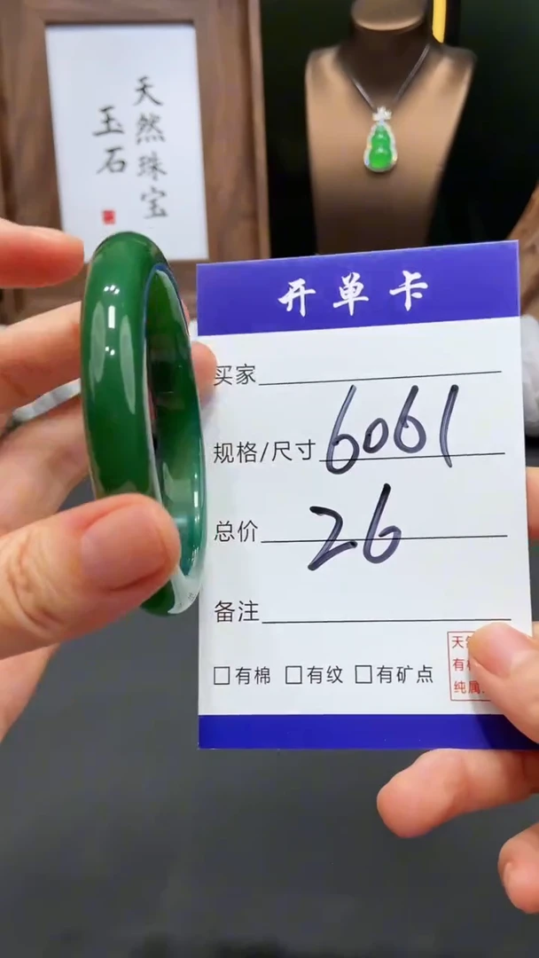 【闪购商品】玛瑙/玉髓手镯未镶嵌-多样性发货FF-60/61