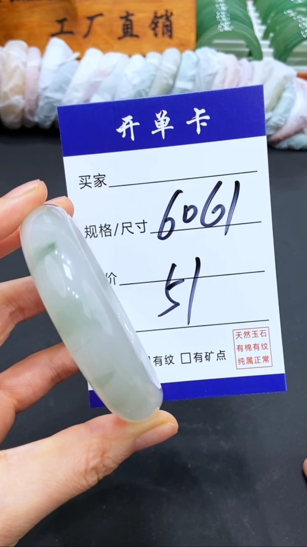【闪购商品】石英质玉手镯未镶嵌LL多样性发货-60