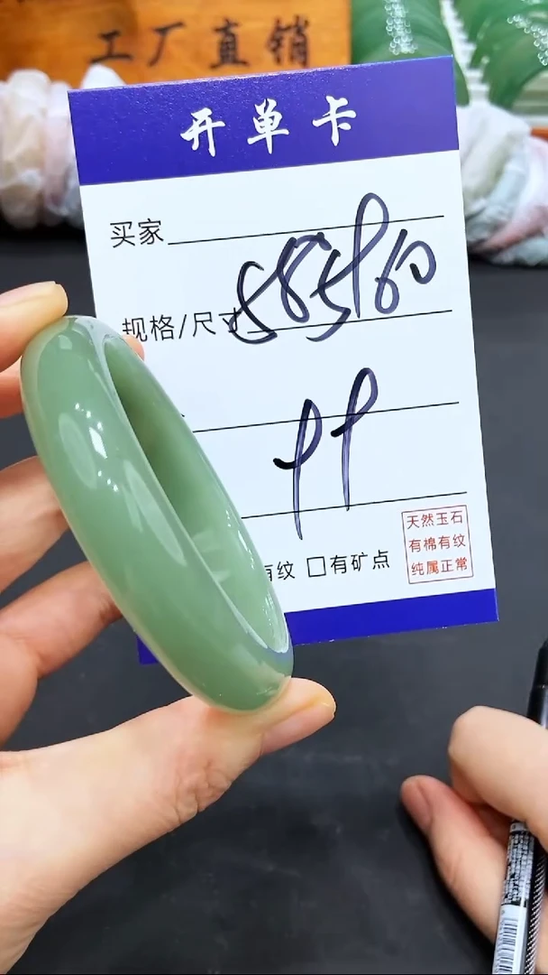 【闪购商品】石英质玉手镯未镶嵌LL多样性发货-59