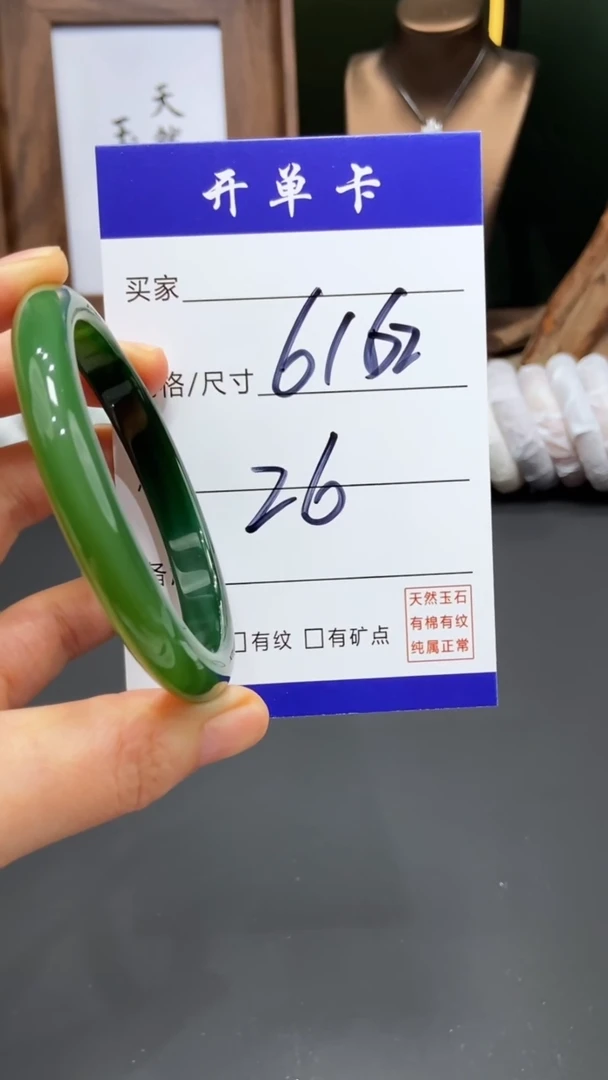 【闪购商品】玛瑙/玉髓手镯未镶嵌-多样性发货FF-62