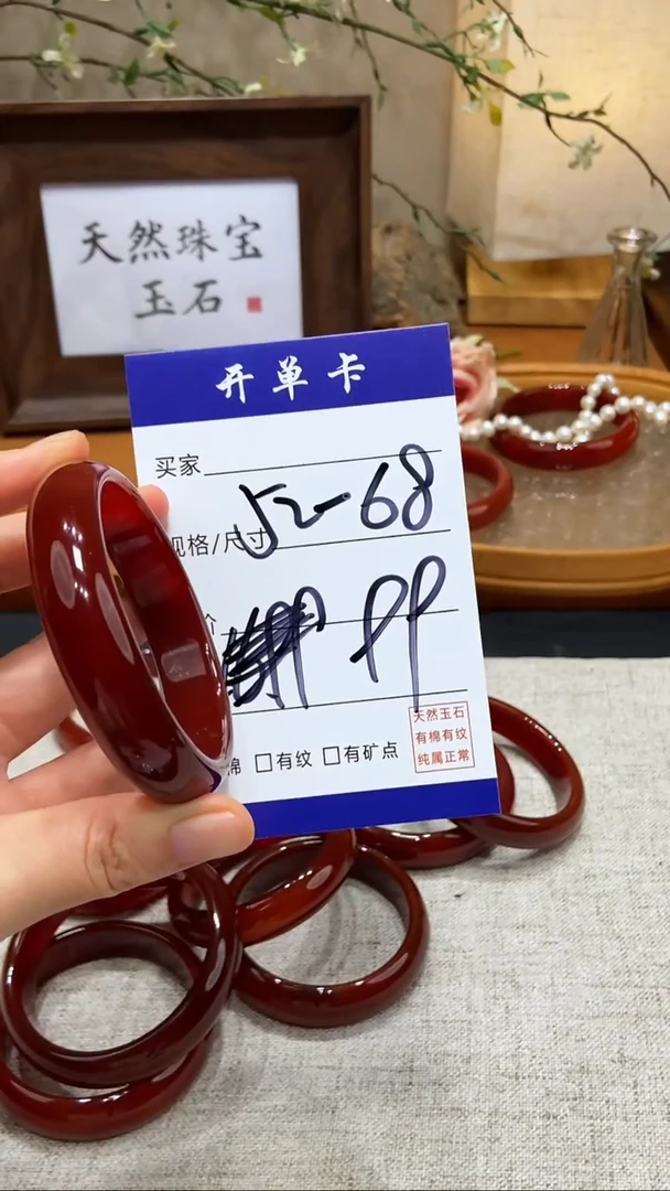 【闪购商品】玛瑙/玉髓手镯未镶嵌KK多样性发货-52-68