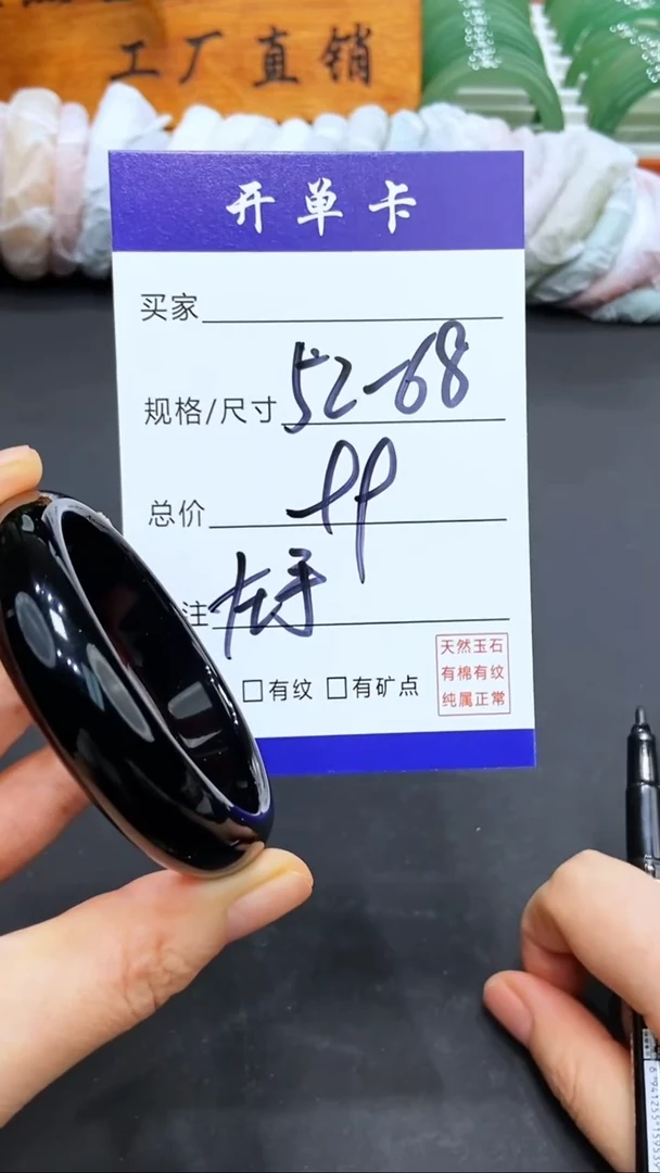 【闪购商品】玛瑙/玉髓手镯未镶嵌LL多样性发货-52/68