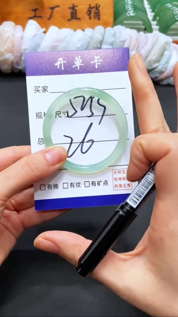 【闪购商品】玛瑙/玉髓手镯未镶嵌LL多样化发货-53