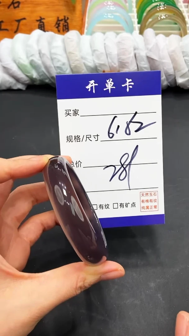 【闪购商品】玛瑙/玉髓手镯未镶嵌FF-多样性发货-61 62