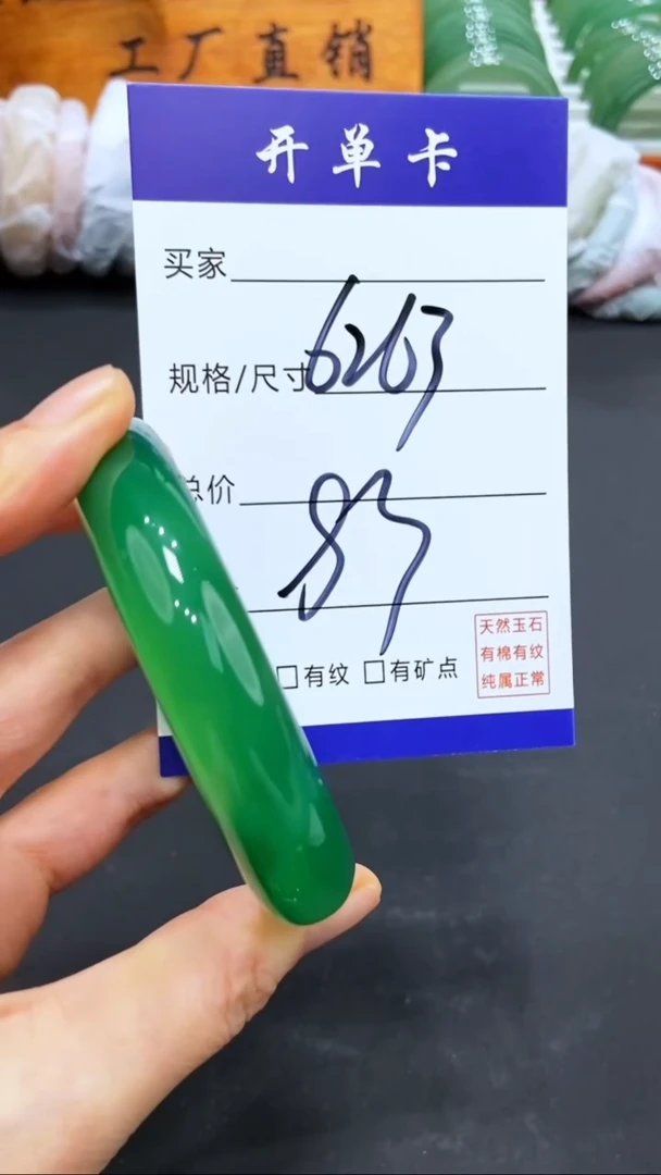 【闪购商品】玛瑙/玉髓手镯未镶嵌LL多样性发货-63