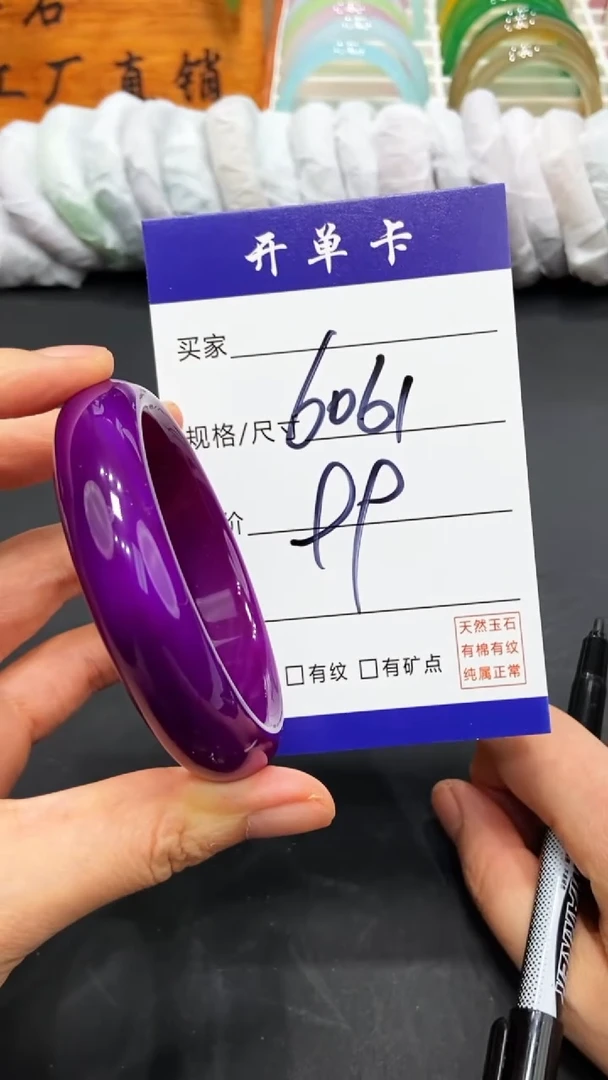 【闪购商品】玛瑙/玉髓手镯未镶嵌FF多样性发货-61